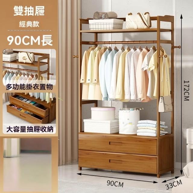 【2026】室內曬衣架推薦｜10款高評價人氣品牌排行榜 | 好吃美食的八里人