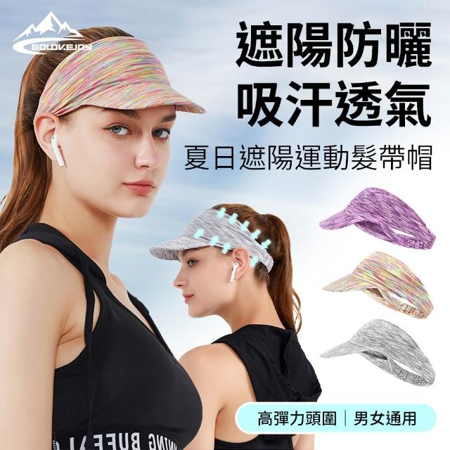 【2026】防曬帽子推薦｜10款高評價人氣品牌排行榜 | 好吃美食的八里人