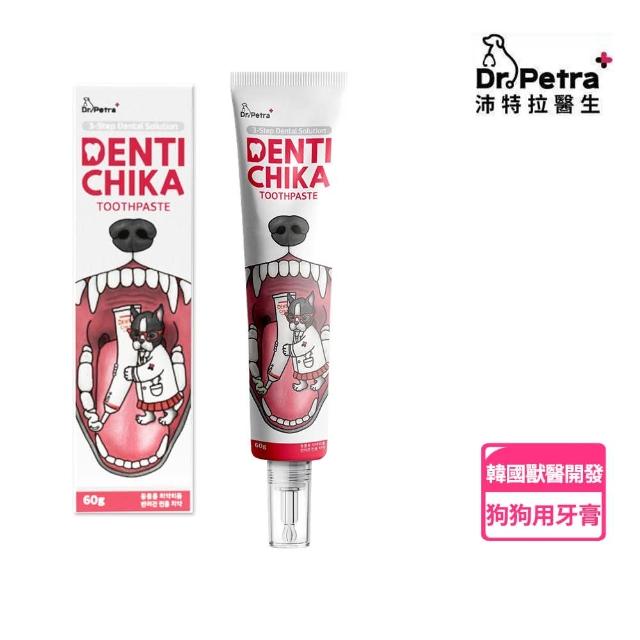 【2026】狗狗牙膏推薦｜10款高評價人氣品牌排行榜 | 好吃美食的八里人