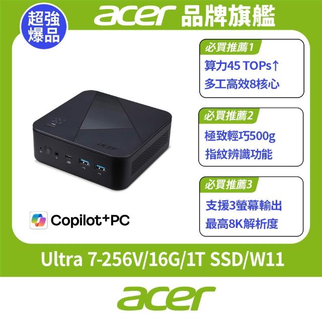 | 好吃美食的八里人 【2026】桌上型電腦推薦|10款高評價人氣品牌排行榜 | 好吃美食的八里人