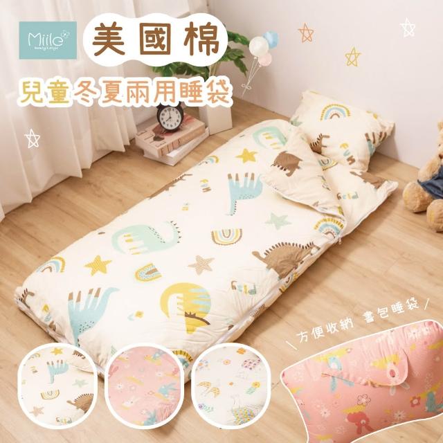 【2026】兒童睡袋推薦｜10款高評價人氣品牌排行榜 | 好吃美食的八里人