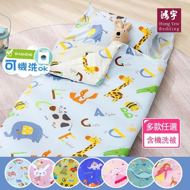 【2026】兒童睡袋推薦｜10款高評價人氣品牌排行榜 | 好吃美食的八里人