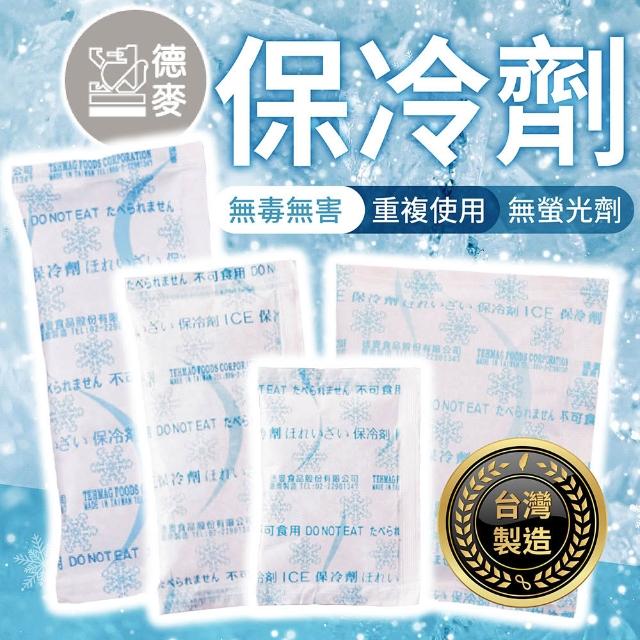 【2026】保冷劑推薦｜10款高評價人氣品牌排行榜 | 好吃美食的八里人