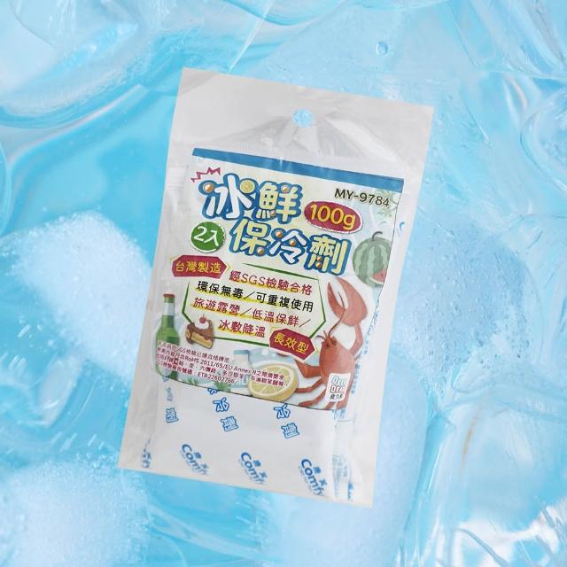 【2026】保冷劑推薦｜10款高評價人氣品牌排行榜 | 好吃美食的八里人