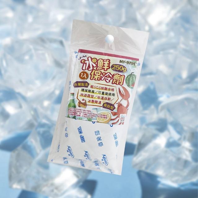 【2026】保冷劑推薦｜10款高評價人氣品牌排行榜 | 好吃美食的八里人