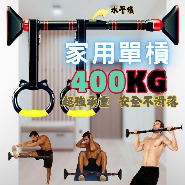 【2026】室內單槓推薦｜10款高評價人氣品牌排行榜 | 好吃美食的八里人