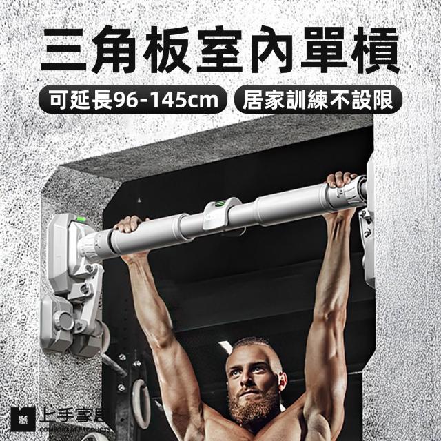 【2026】室內單槓推薦｜10款高評價人氣品牌排行榜 | 好吃美食的八里人