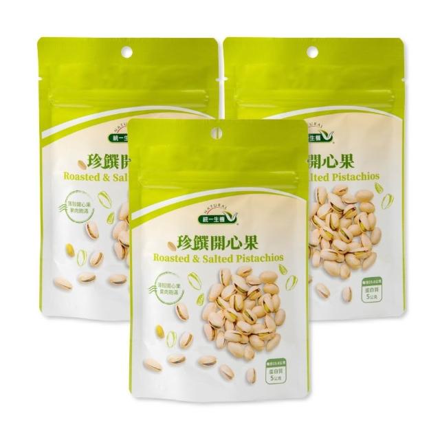 【2026】開心果推薦｜10款高評價人氣品牌排行榜 | 好吃美食的八里人