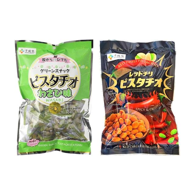 【2026】開心果推薦｜10款高評價人氣品牌排行榜 | 好吃美食的八里人