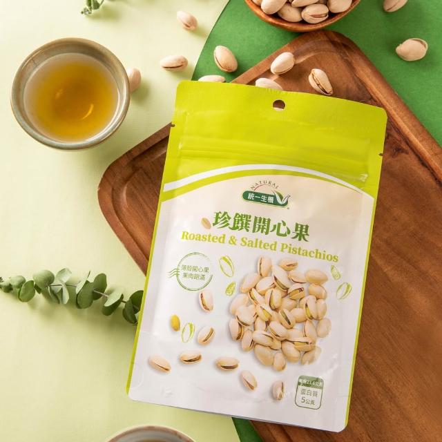 【2026】開心果推薦｜10款高評價人氣品牌排行榜 | 好吃美食的八里人