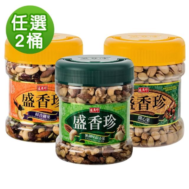 【2026】開心果推薦｜10款高評價人氣品牌排行榜 | 好吃美食的八里人