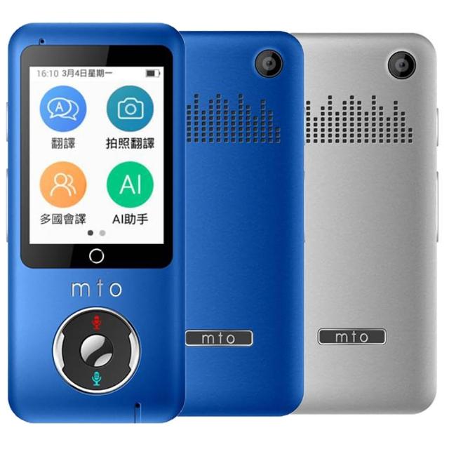 | 好吃美食的八里人 【2026】口譯機推薦|10款高評價人氣品牌排行榜 | 好吃美食的八里人