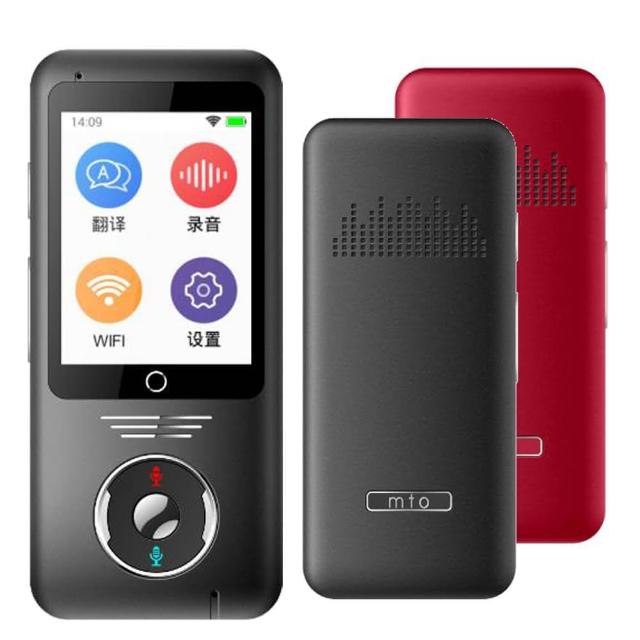 | 好吃美食的八里人 【2026】口譯機推薦|10款高評價人氣品牌排行榜 | 好吃美食的八里人