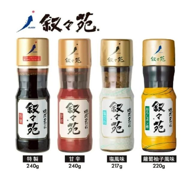 【2026】燒肉醬推薦｜10款高評價人氣品牌排行榜 | 好吃美食的八里人