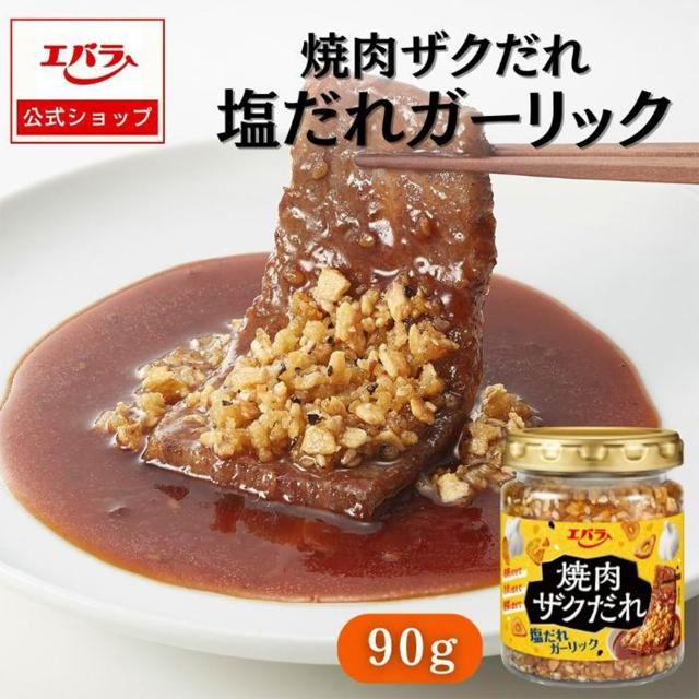 【2026】燒肉醬推薦｜10款高評價人氣品牌排行榜 | 好吃美食的八里人