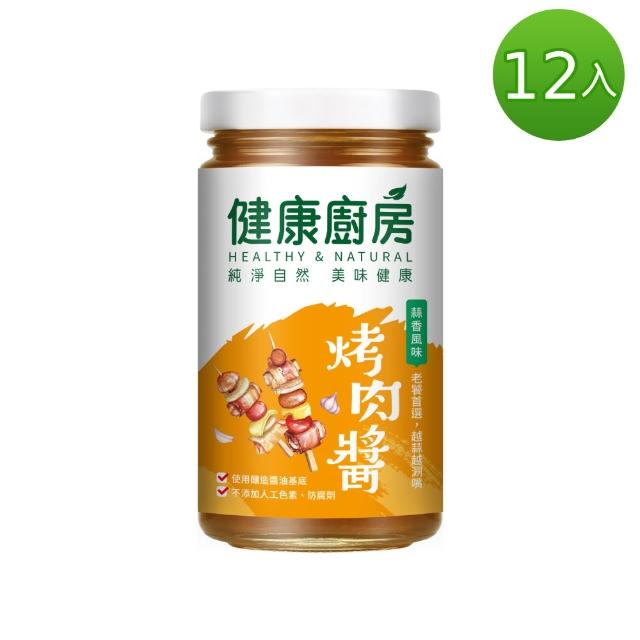 【2026】燒肉醬推薦｜10款高評價人氣品牌排行榜 | 好吃美食的八里人