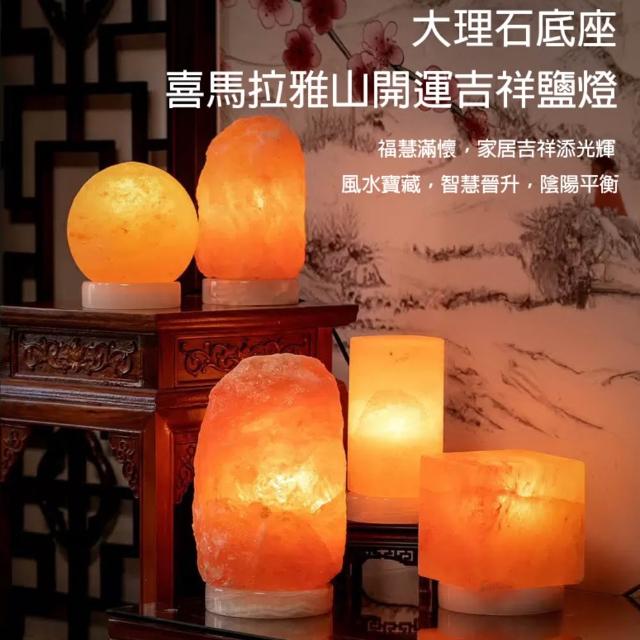 【2026】鹽燈推薦｜10款高評價人氣品牌排行榜 | 好吃美食的八里人