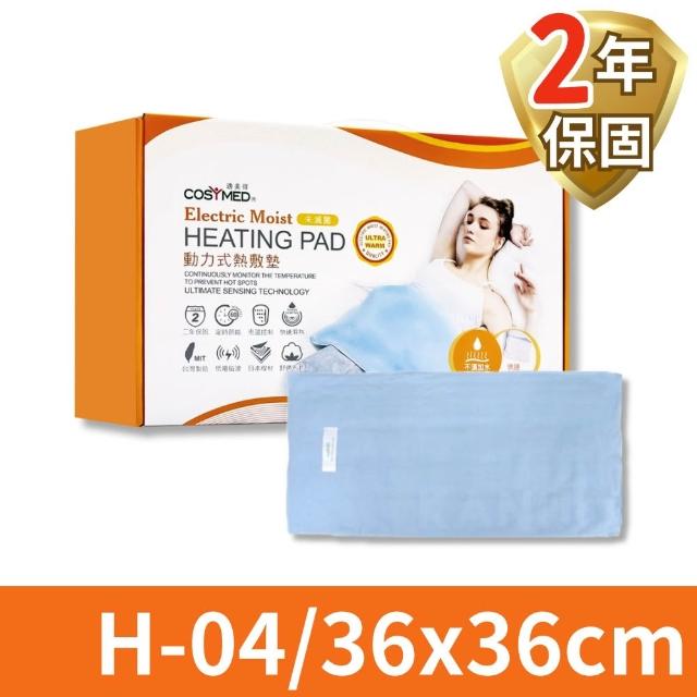 【2026】熱敷墊推薦｜10款高評價人氣品牌排行榜 | 好吃美食的八里人