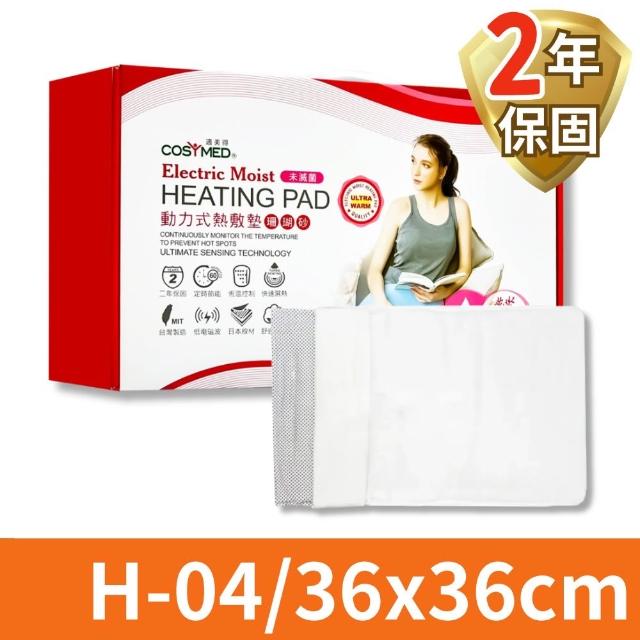 【2026】熱敷墊推薦｜10款高評價人氣品牌排行榜 | 好吃美食的八里人