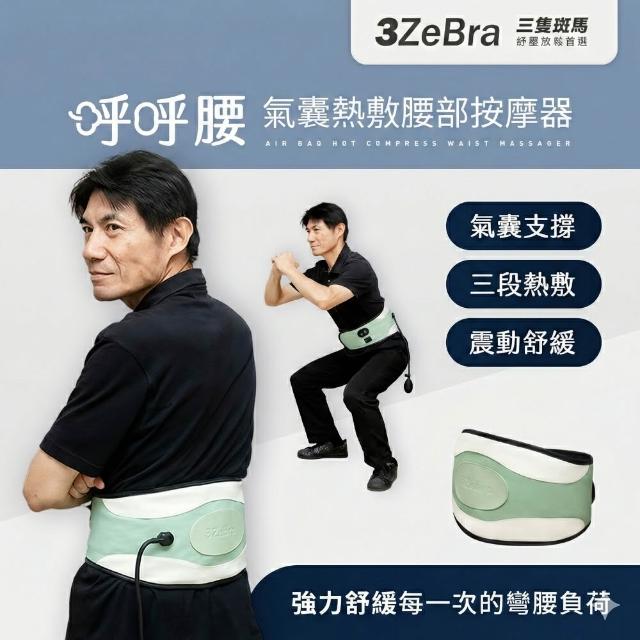 【2026】熱敷墊推薦｜10款高評價人氣品牌排行榜 | 好吃美食的八里人