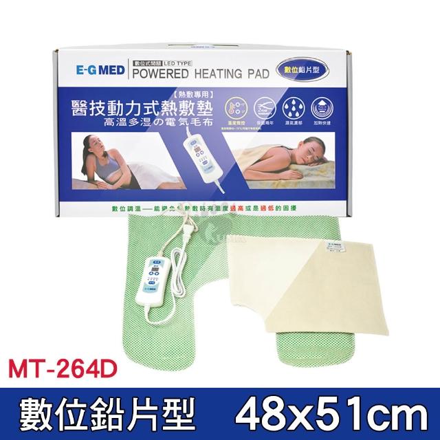 【2026】熱敷墊推薦｜10款高評價人氣品牌排行榜 | 好吃美食的八里人