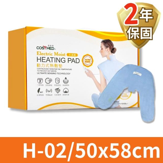 【2026】熱敷墊推薦｜10款高評價人氣品牌排行榜 | 好吃美食的八里人