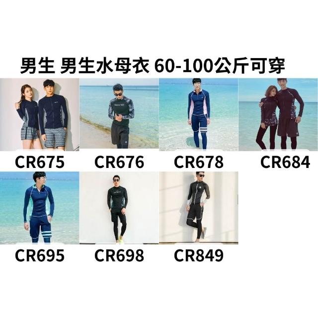 【2026】衝浪衣推薦｜10款高評價人氣品牌排行榜 | 好吃美食的八里人