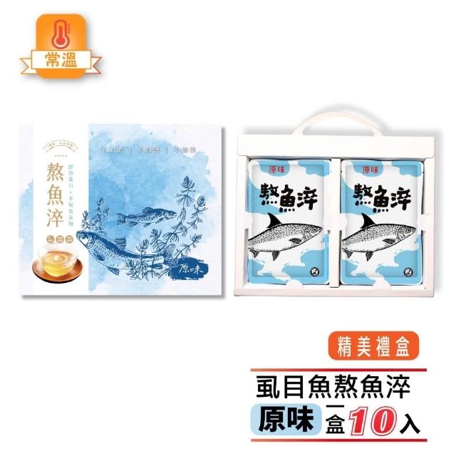 【2026】鱸魚湯推薦｜10款高評價人氣品牌排行榜 | 好吃美食的八里人