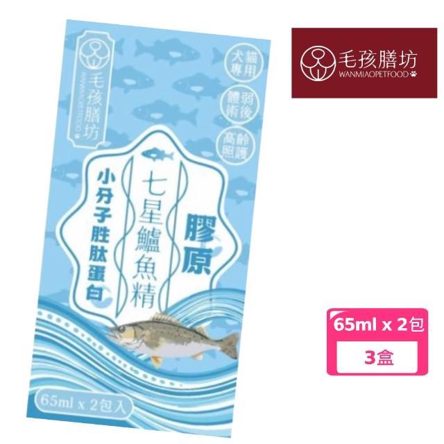 【2026】鱸魚湯推薦｜10款高評價人氣品牌排行榜 | 好吃美食的八里人