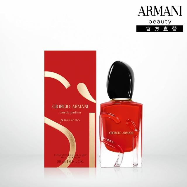 | 好吃美食的八里人 【2026】Armani香水推薦|10款高評價人氣品牌排行榜 | 好吃美食的八里人