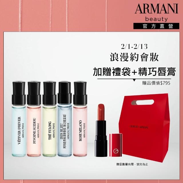 | 好吃美食的八里人 【2026】Armani香水推薦|10款高評價人氣品牌排行榜 | 好吃美食的八里人