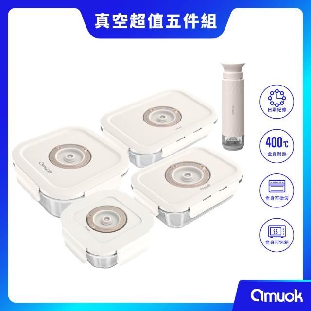 【2026】真空保鮮盒推薦｜10款高評價人氣品牌排行榜 | 好吃美食的八里人