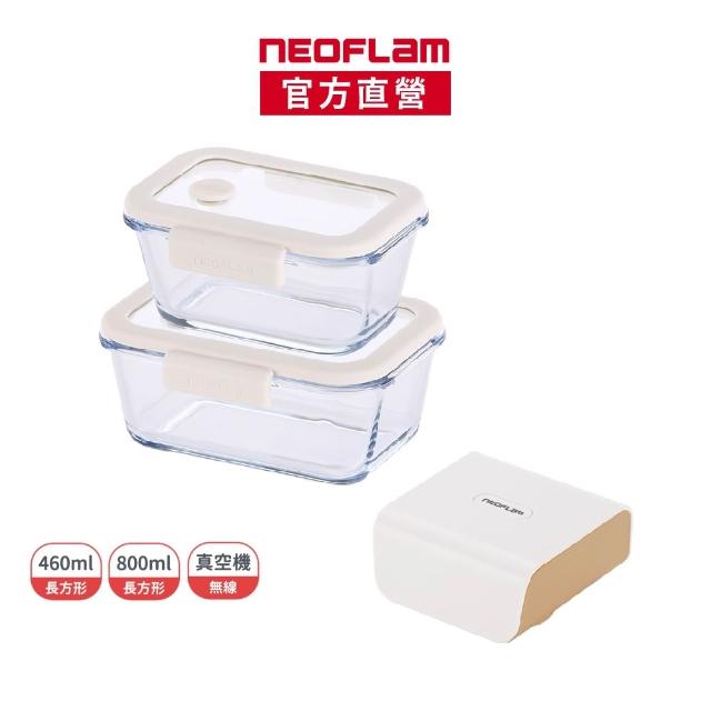 【2026】真空保鮮盒推薦｜10款高評價人氣品牌排行榜 | 好吃美食的八里人