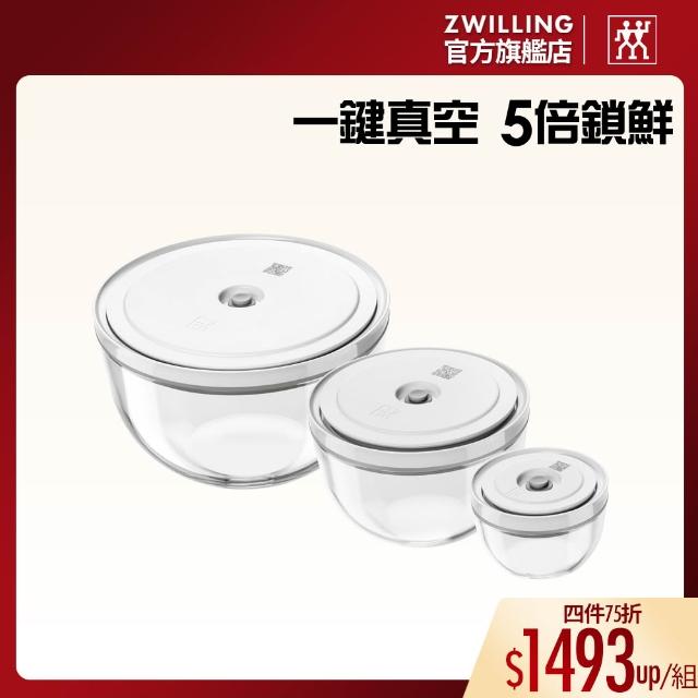 【2026】真空保鮮盒推薦｜10款高評價人氣品牌排行榜 | 好吃美食的八里人