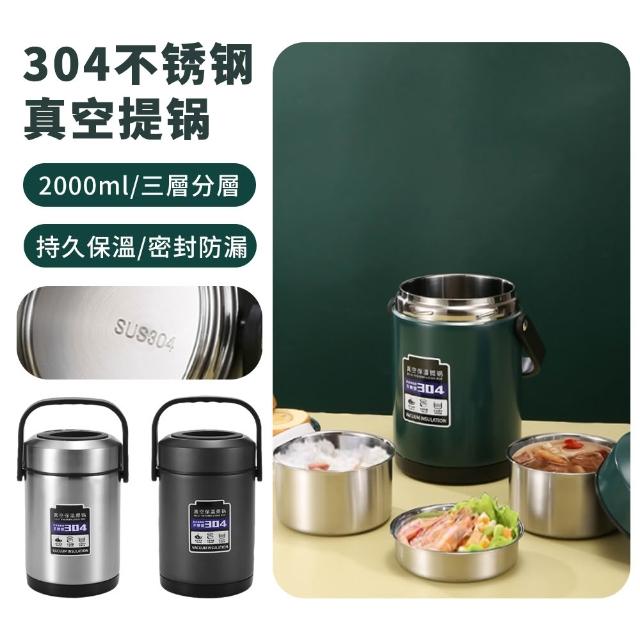 【2026】真空保鮮盒推薦｜10款高評價人氣品牌排行榜 | 好吃美食的八里人