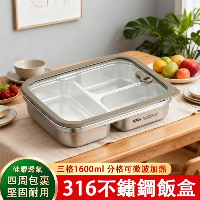 【2026】真空保鮮盒推薦｜10款高評價人氣品牌排行榜 | 好吃美食的八里人