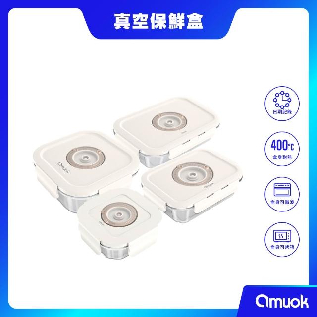 【2026】真空保鮮盒推薦｜10款高評價人氣品牌排行榜 | 好吃美食的八里人