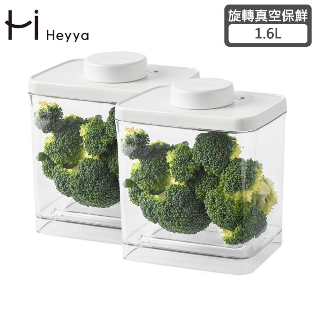 【2026】真空保鮮盒推薦｜10款高評價人氣品牌排行榜 | 好吃美食的八里人