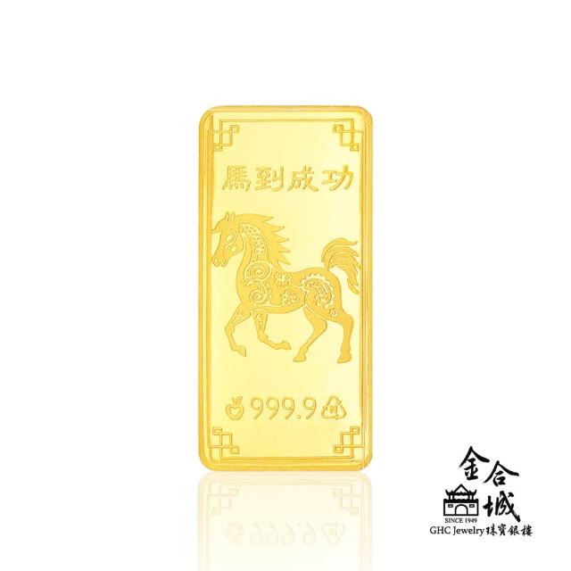 【2026】黃金金條推薦｜10款高評價人氣品牌排行榜 | 好吃美食的八里人