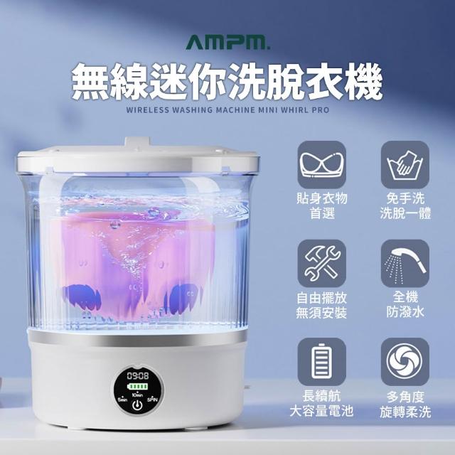 【2026】小洗衣機推薦｜10款高評價人氣品牌排行榜 | 好吃美食的八里人