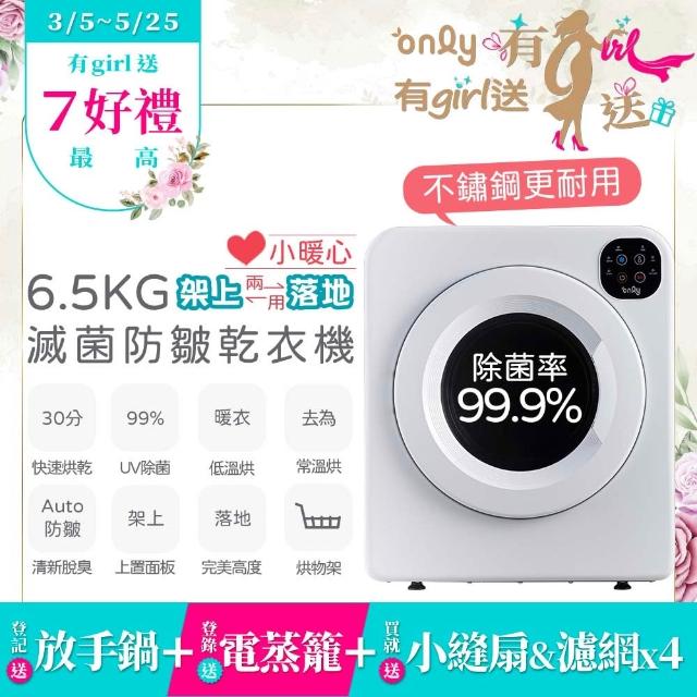 【2026】小洗衣機推薦｜10款高評價人氣品牌排行榜 | 好吃美食的八里人