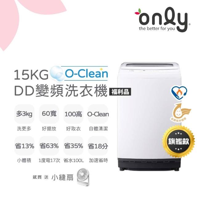 【2026】小洗衣機推薦｜10款高評價人氣品牌排行榜 | 好吃美食的八里人