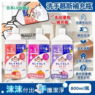【2026】乾洗手推薦10款高評價乾洗手品牌排行 | BALIMAN情報局