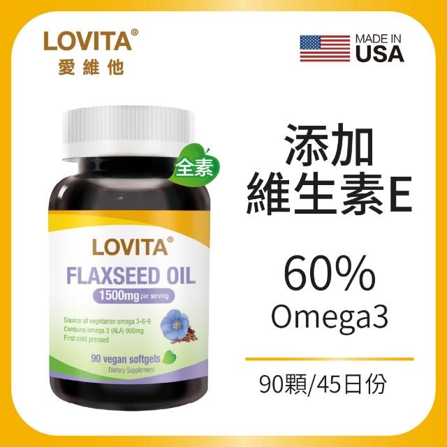 【2026】亞麻仁油推薦｜10款高評價人氣品牌排行榜 | 好吃美食的八里人