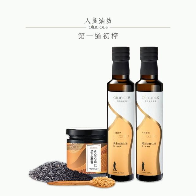 【2026】亞麻仁油推薦｜10款高評價人氣品牌排行榜 | 好吃美食的八里人