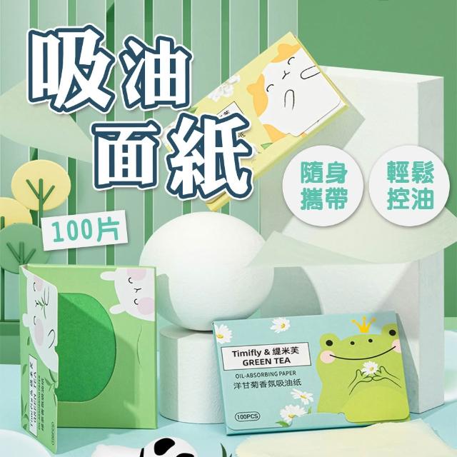 【2026】吸油面紙推薦｜10款高評價人氣品牌排行榜 | 好吃美食的八里人
