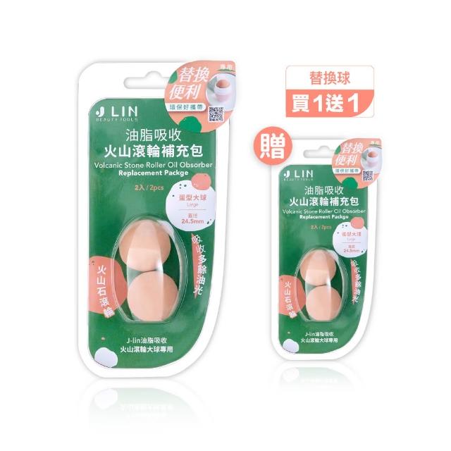 【2026】吸油面紙推薦｜10款高評價人氣品牌排行榜 | 好吃美食的八里人