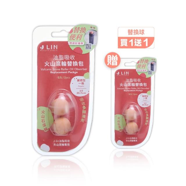 【2026】吸油面紙推薦｜10款高評價人氣品牌排行榜 | 好吃美食的八里人