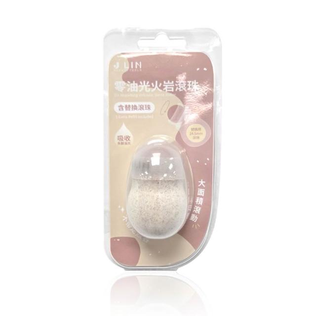 【2026】吸油面紙推薦｜10款高評價人氣品牌排行榜 | 好吃美食的八里人