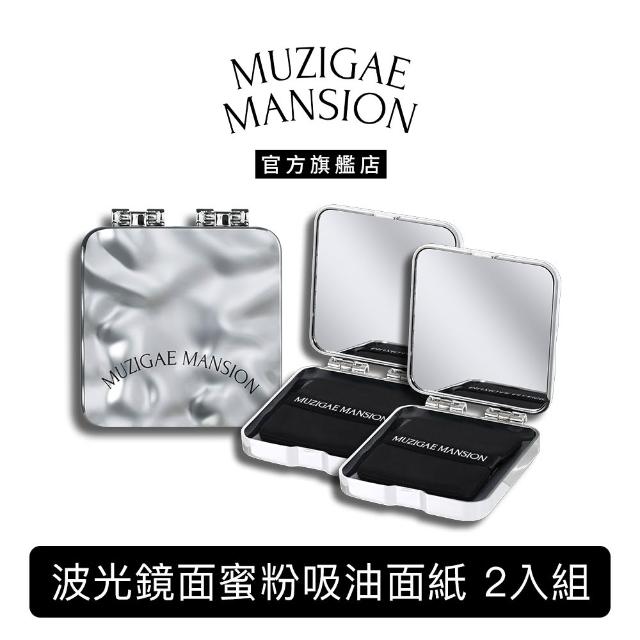 【2026】吸油面紙推薦｜10款高評價人氣品牌排行榜 | 好吃美食的八里人